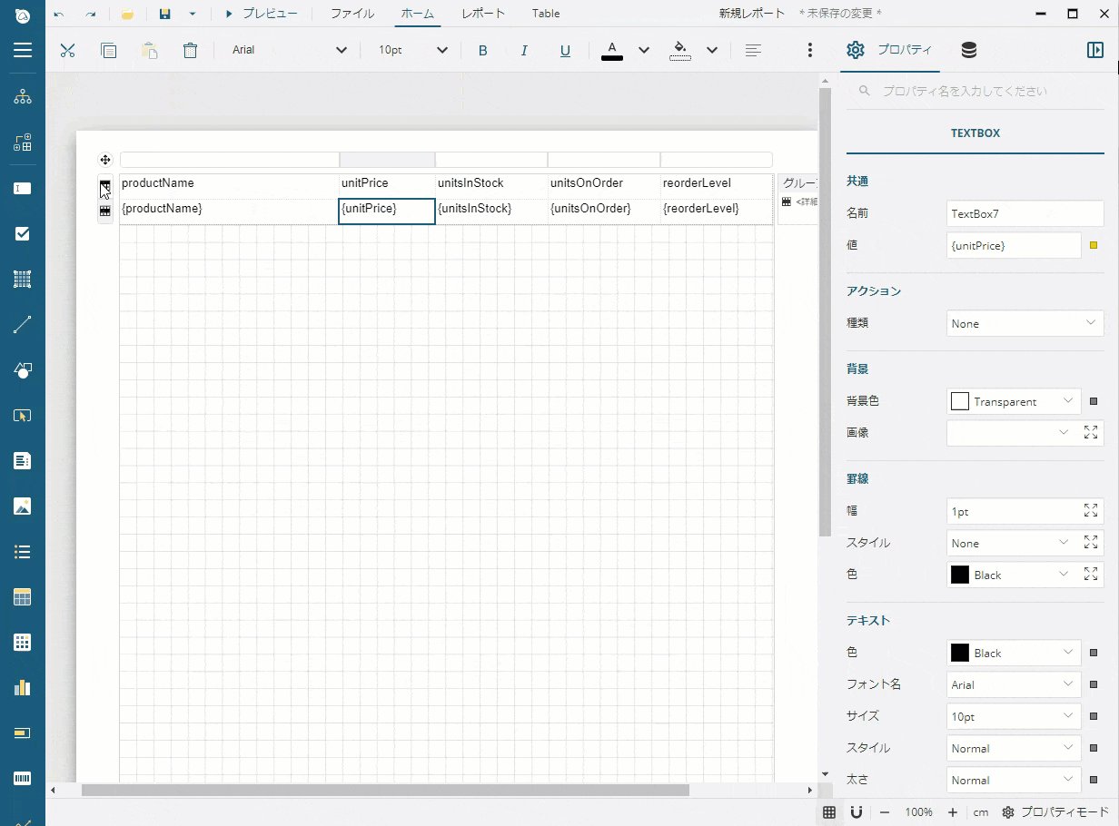 Adding Report Title